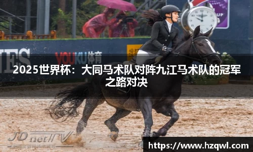 NG南宫体育