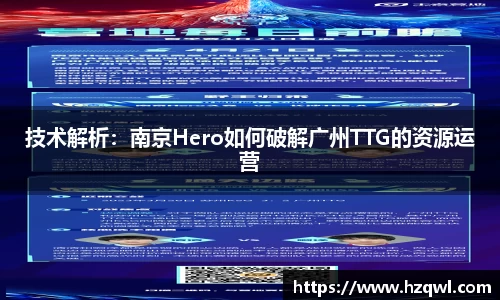 NG体育官网